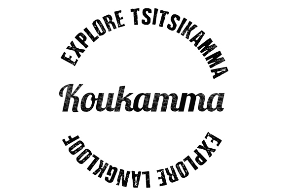 ExploreKoukamma