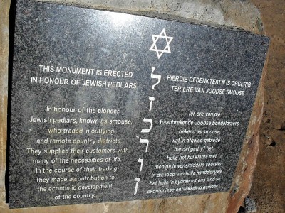 The Monument to Jewish Pedlars Graaff-Reinet Tourist Attractions